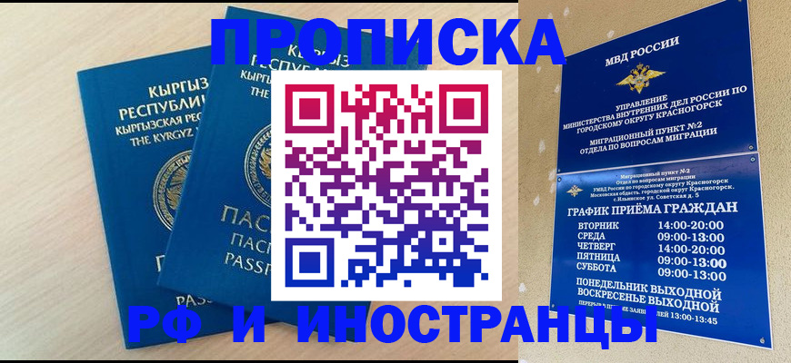 пропишу в квартире в Богучаре