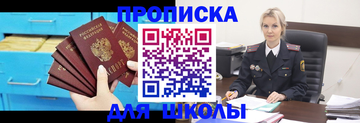 регистрация в Богучаре